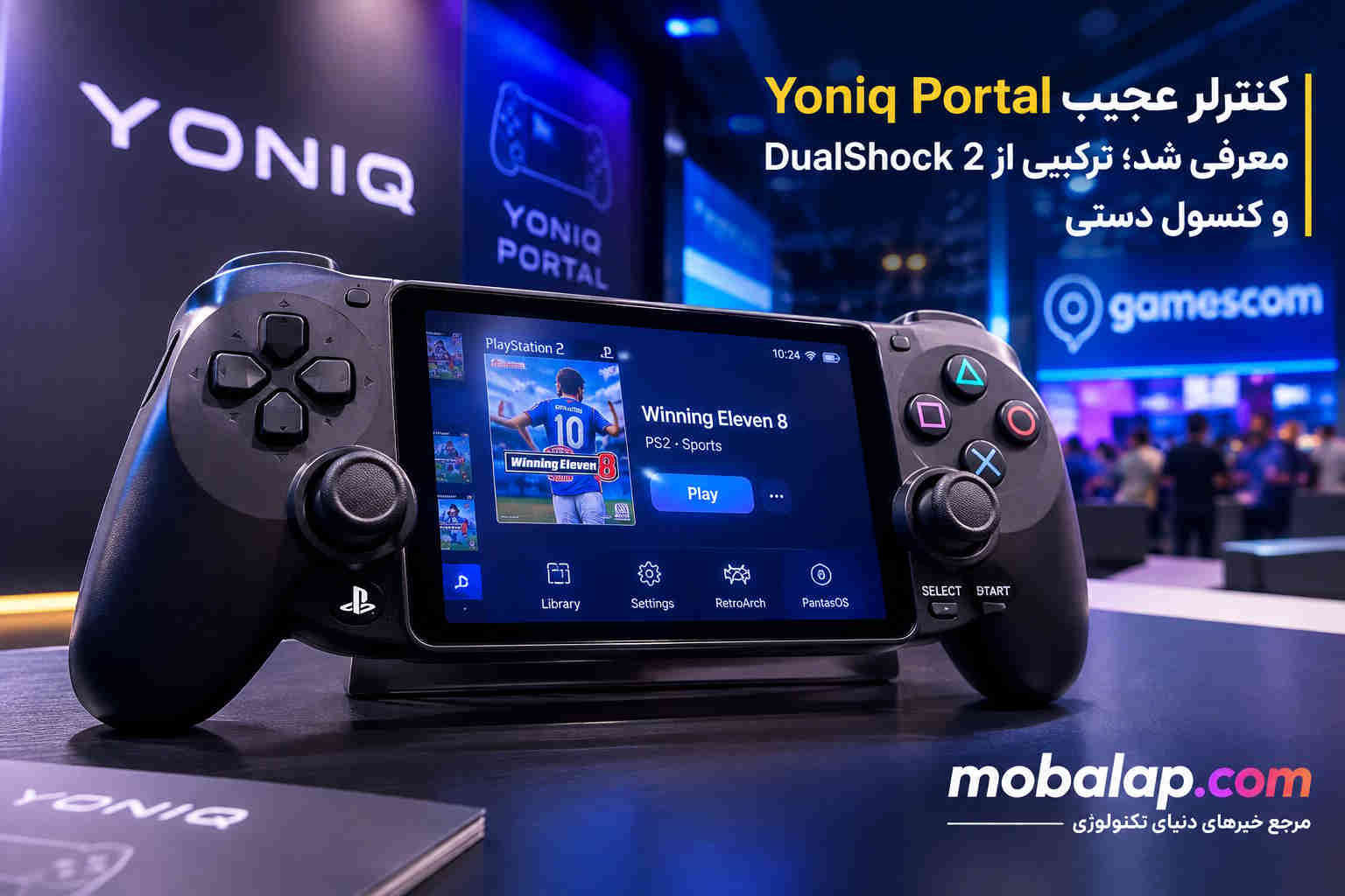 کنترلر عجیب Yoniq Portal معرفی شد؛ ترکیبی از DualShock 2 و کنسول دستی
